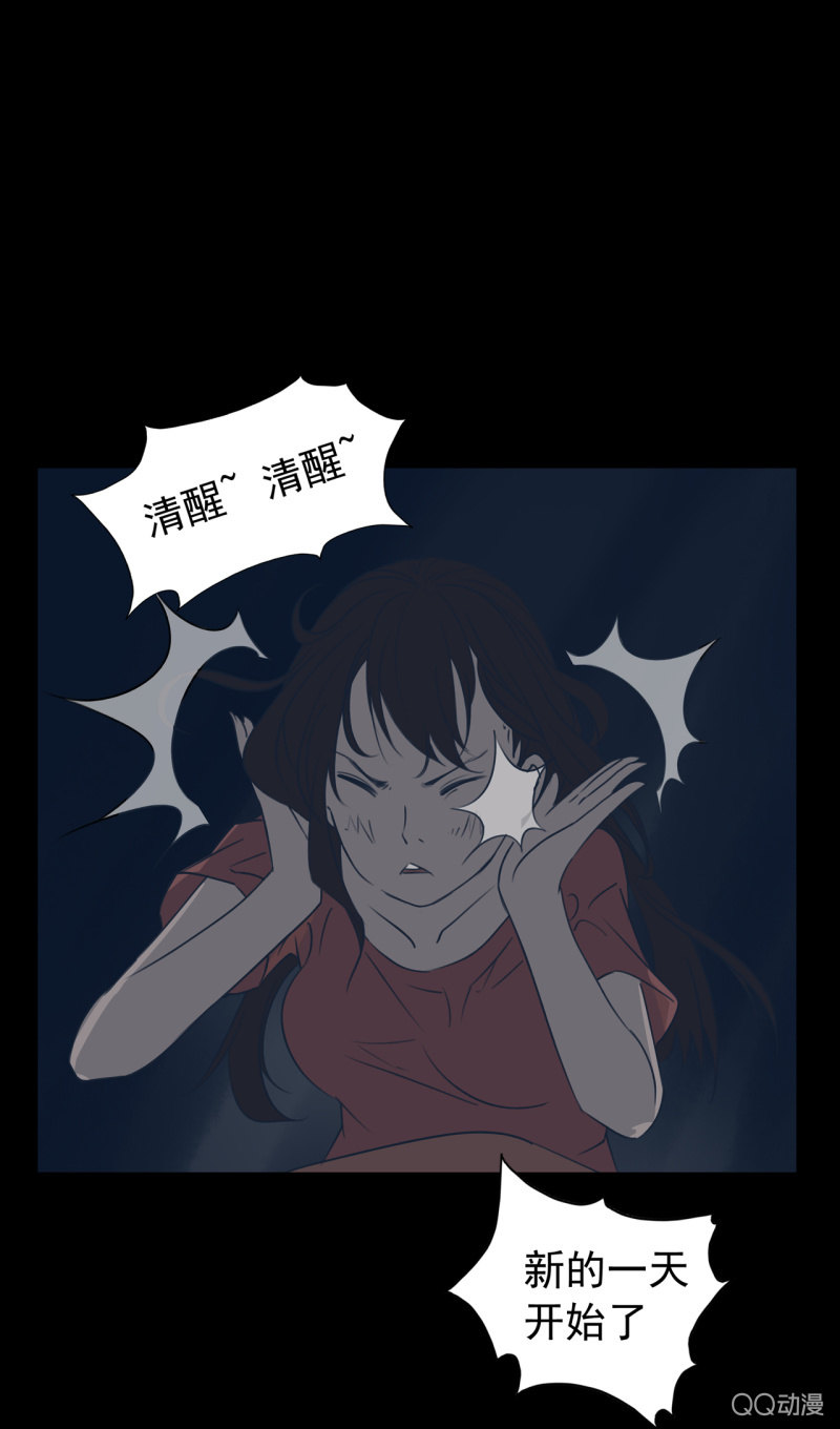 第一集 窗外11