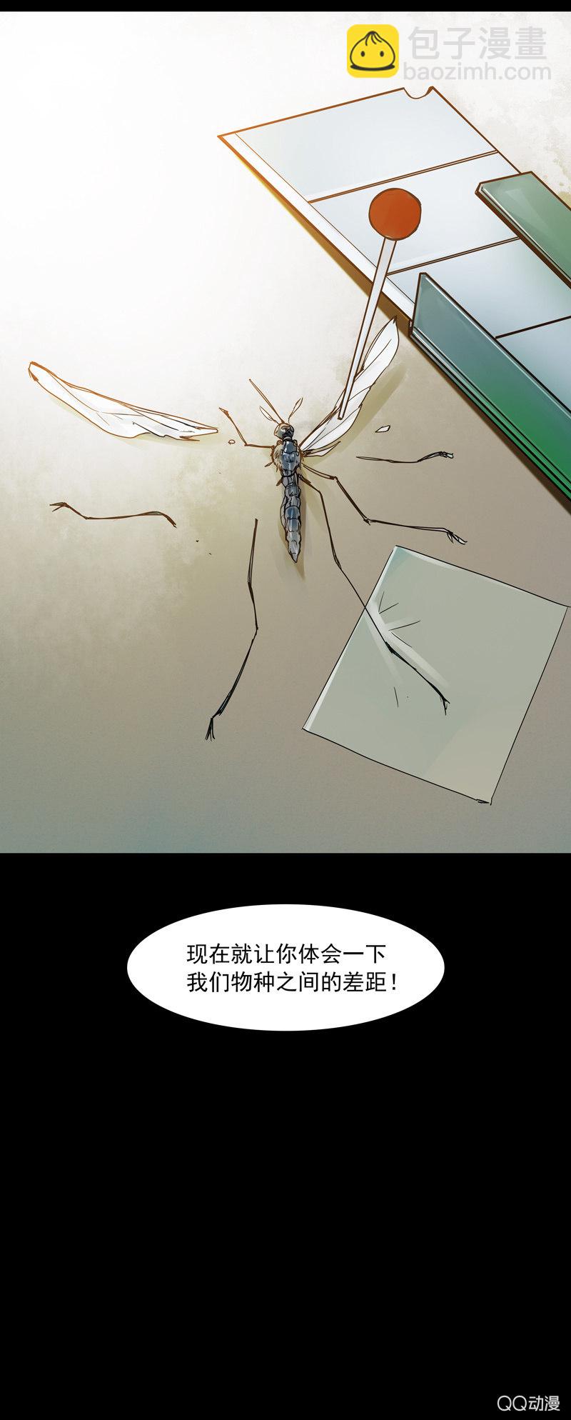 第十七集 世界的延续是以灵魂为薪柴24