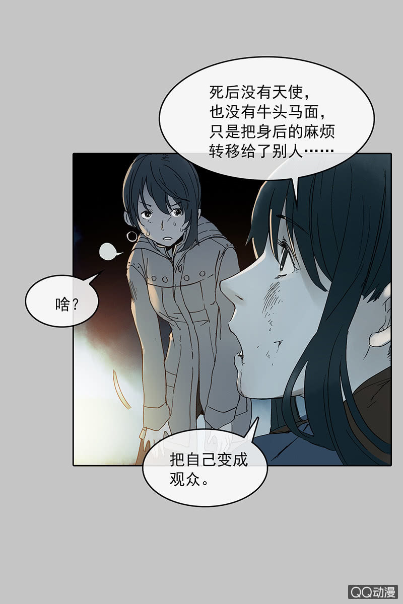 第七集护士姐姐34