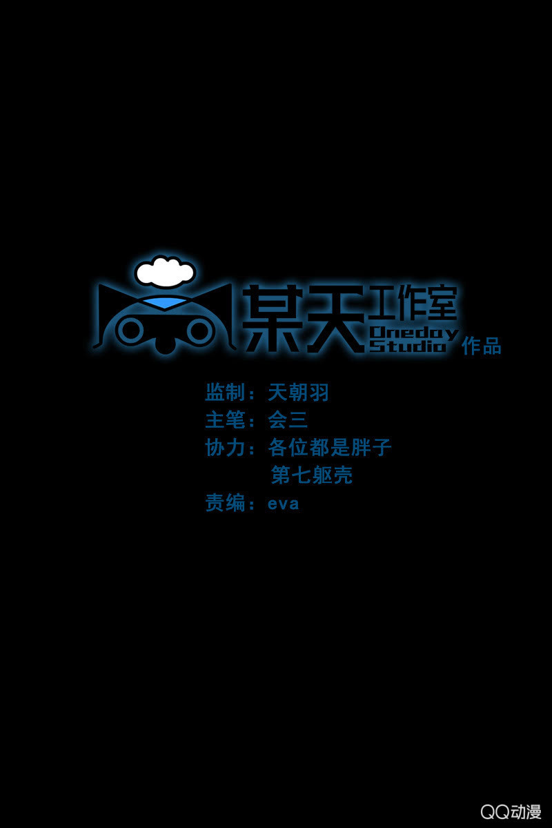第十七集 世界的延续是以灵魂为薪柴1