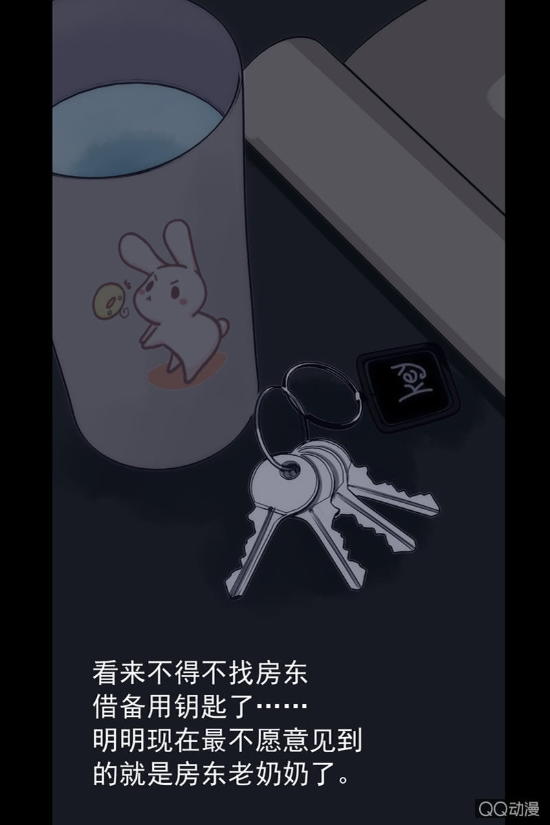 第三集 织璃33