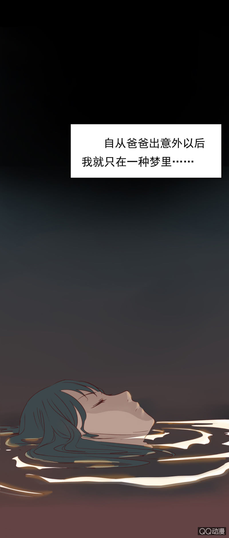 第一集 窗外1