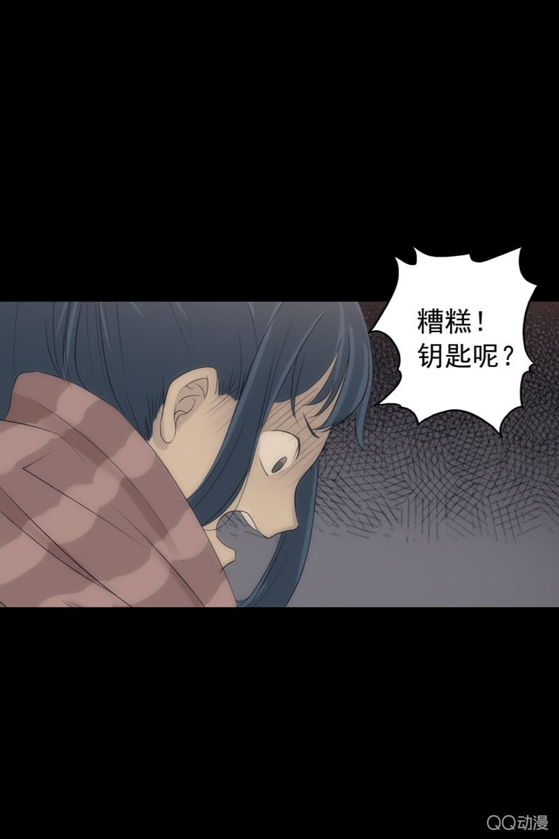 第三集 织璃32