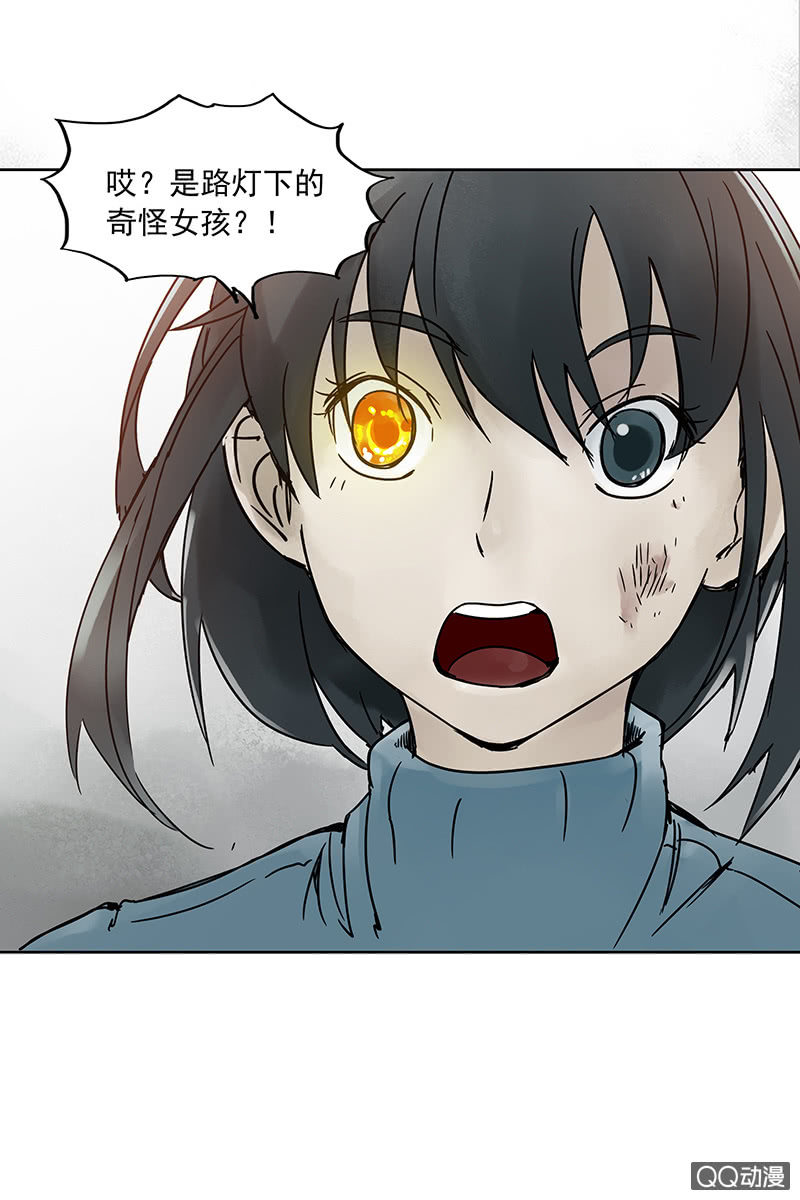 第13集 胡同转角遇到…爱？42