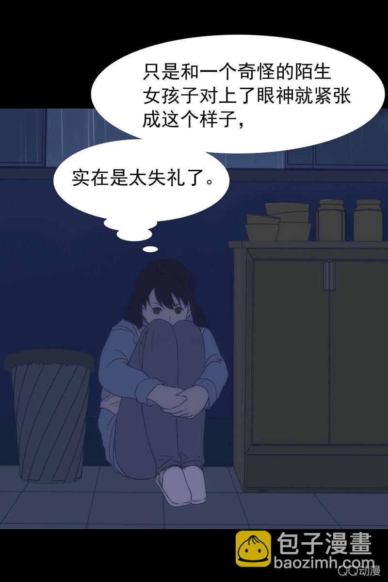 第三集 织璃4