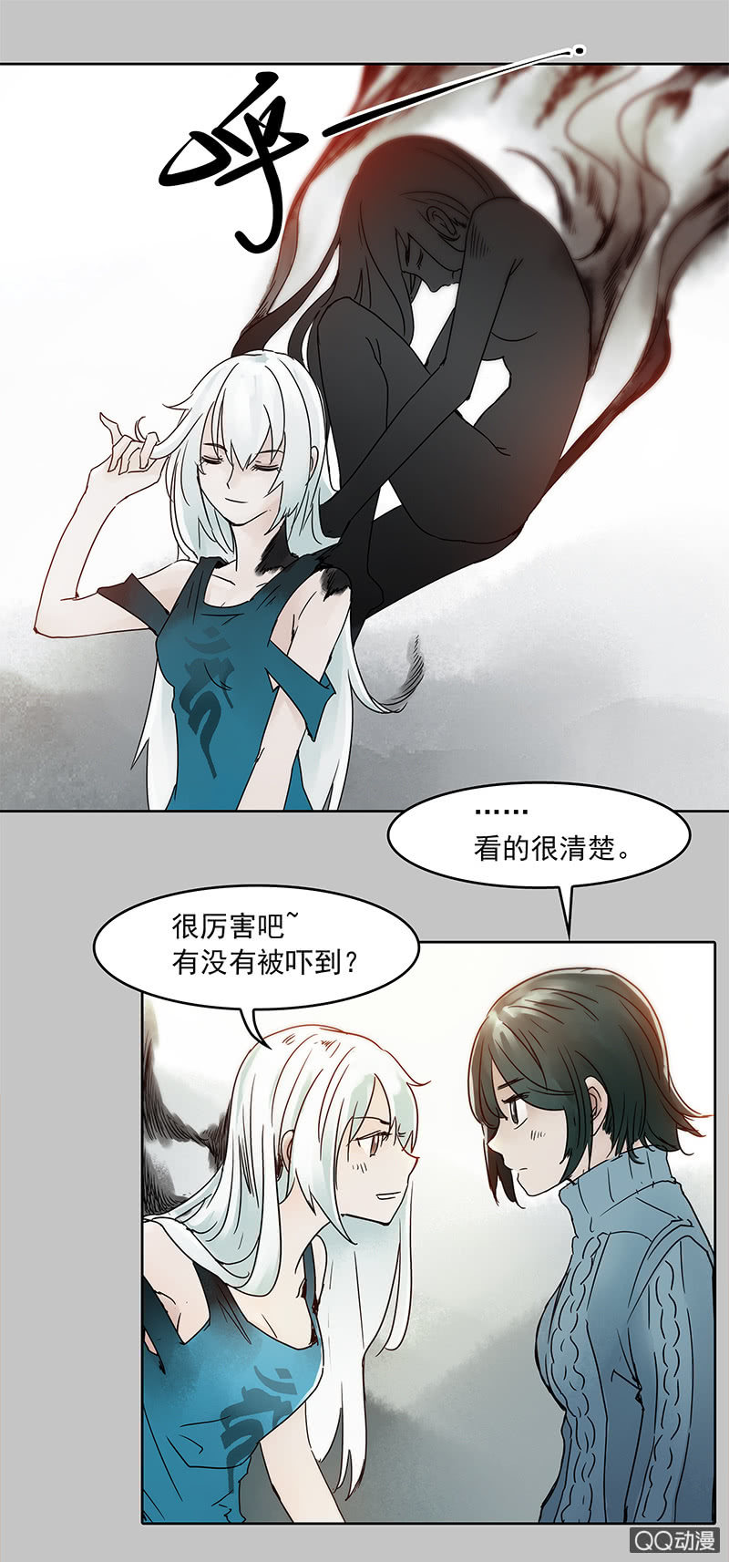 第十四集 今天是撞鬼的日子吗？10