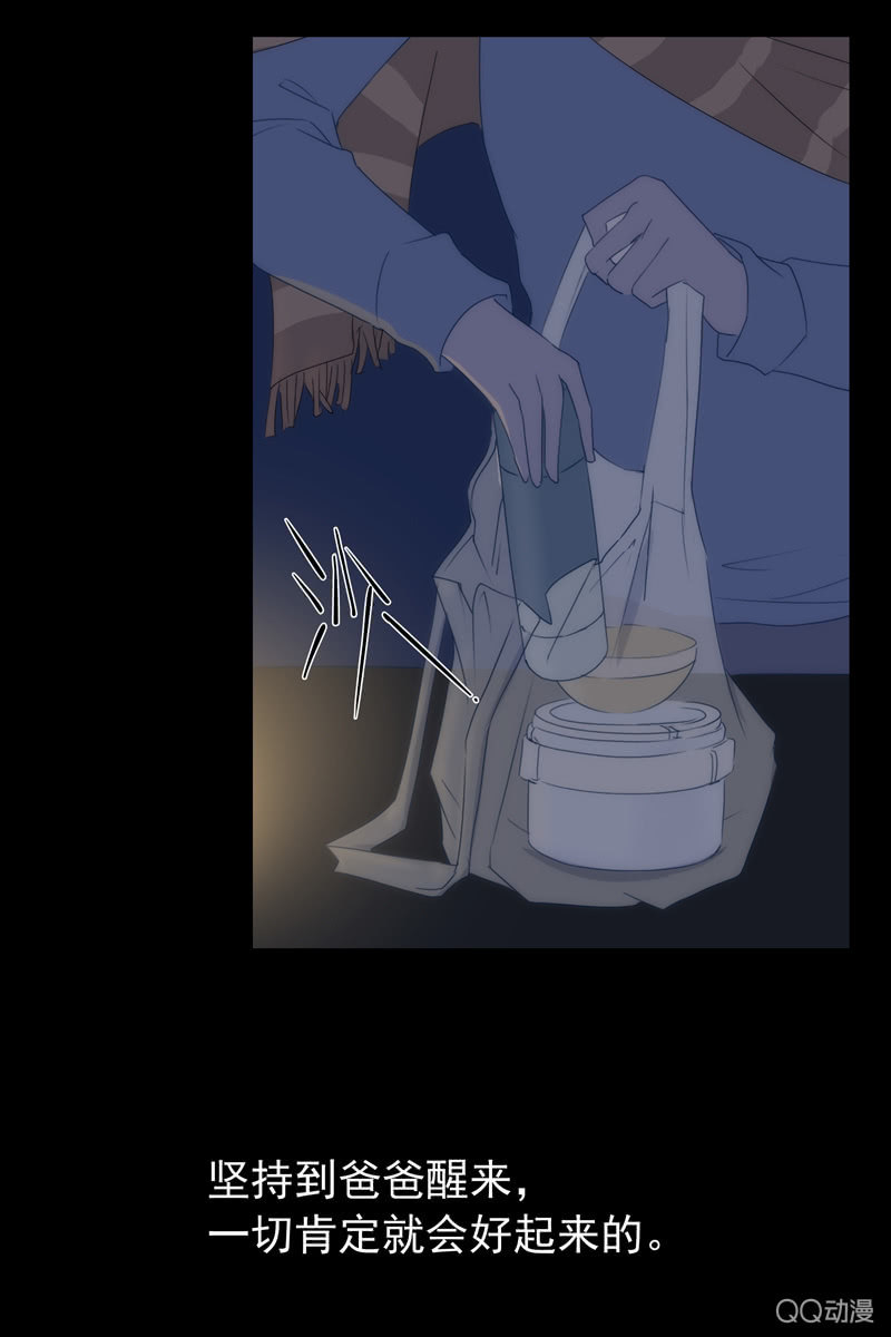 第三集 织璃24