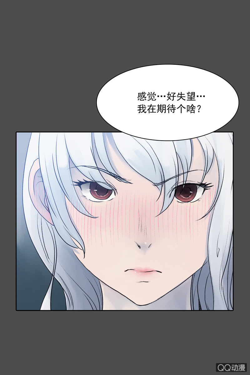 第五集 第一人格17