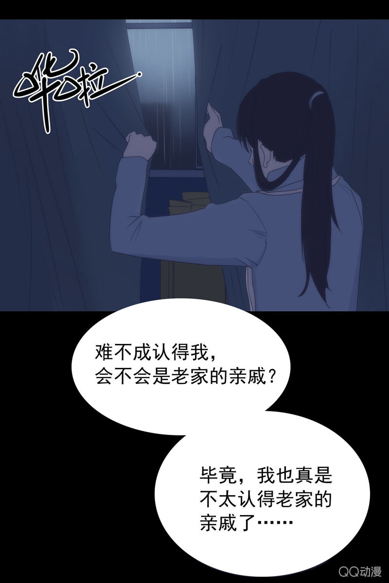 第三集 织璃8