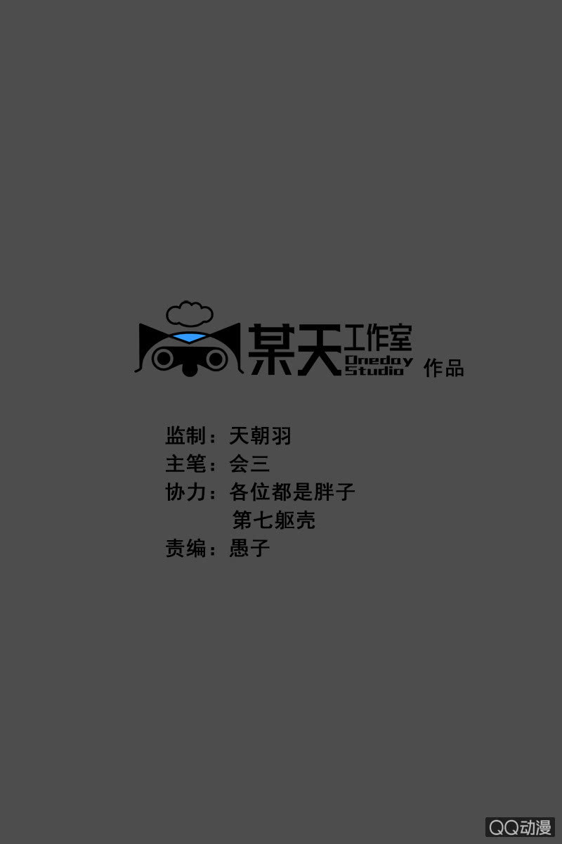 第五集 第一人格1