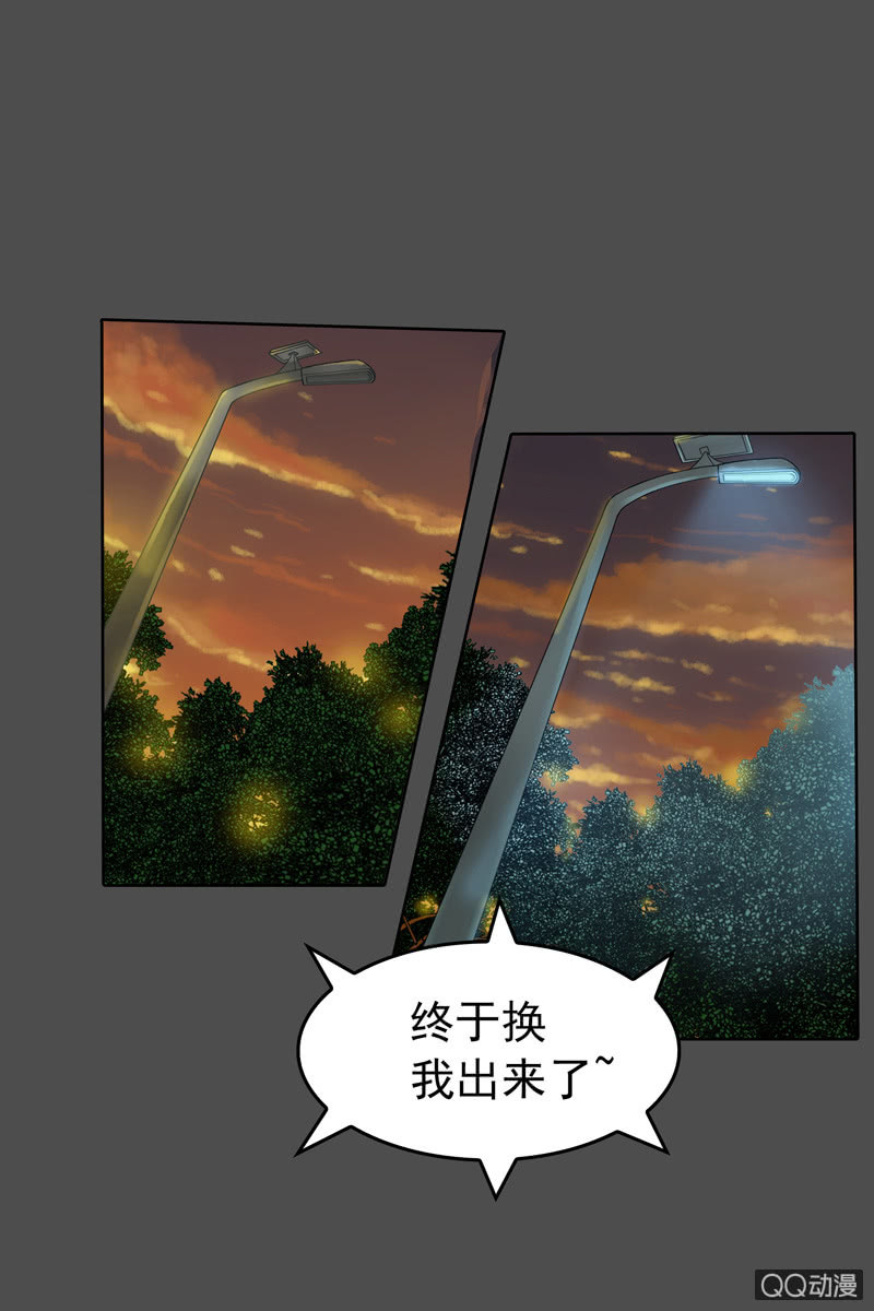 第五集 第一人格3