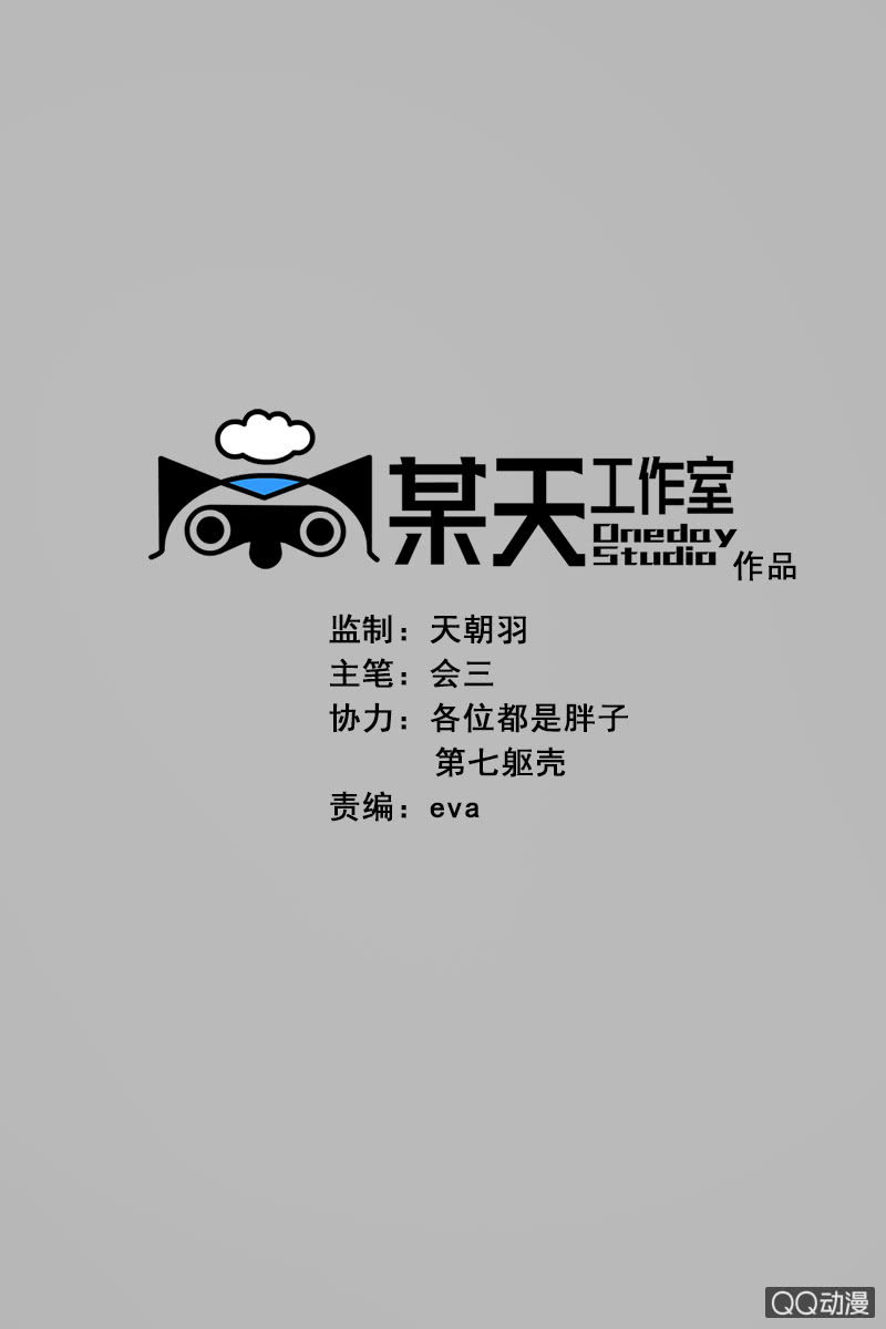 第十六集 回欣挥出的拳头能否拖住死神的脚1