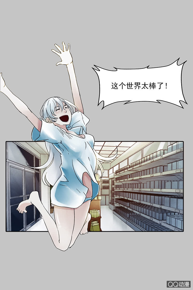 第十集 回欣11