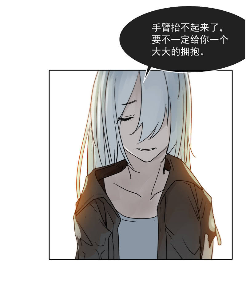 第十九集 死亡这种事，由我独自承担吧。7