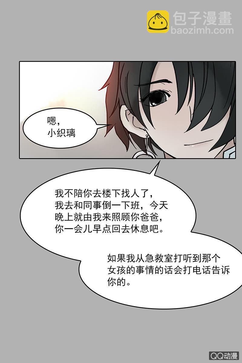 第九集 唐心26