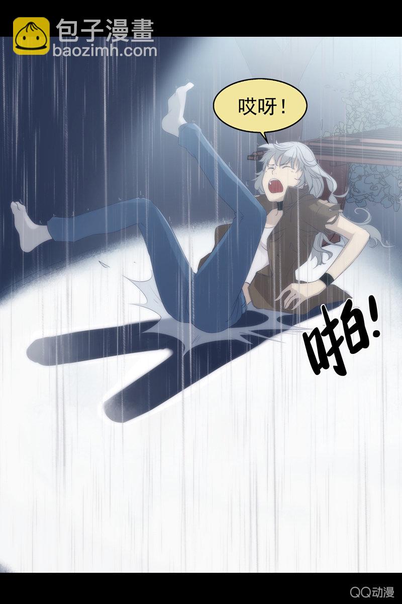 第二集 陌生人24