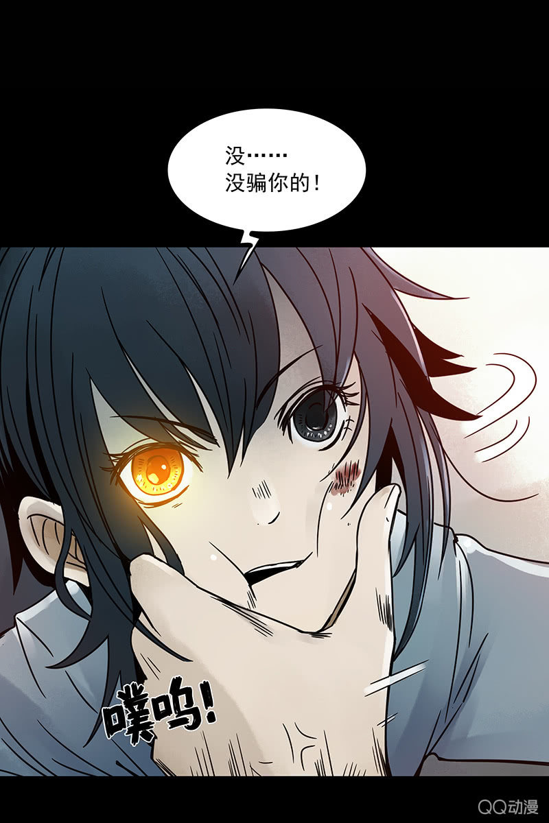 第13集 胡同转角遇到…爱？37