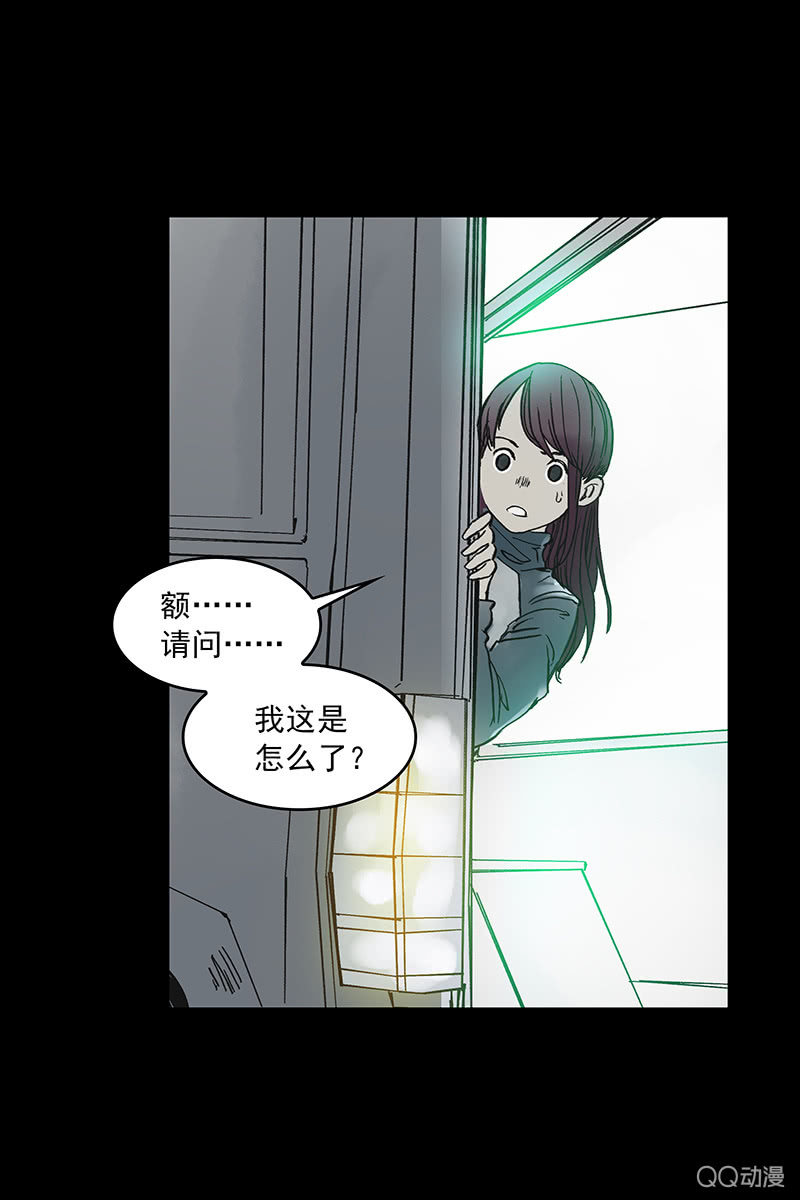 第七集护士姐姐15