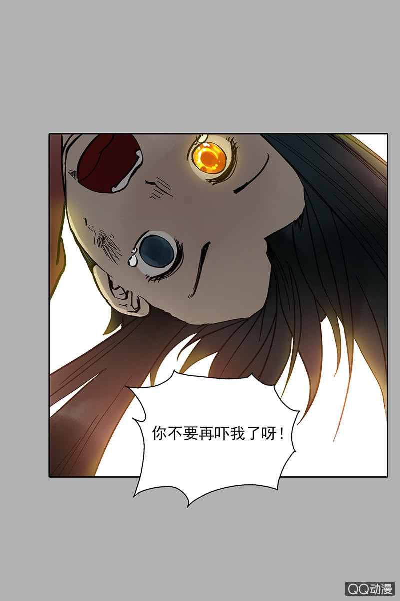 第九集 唐心12