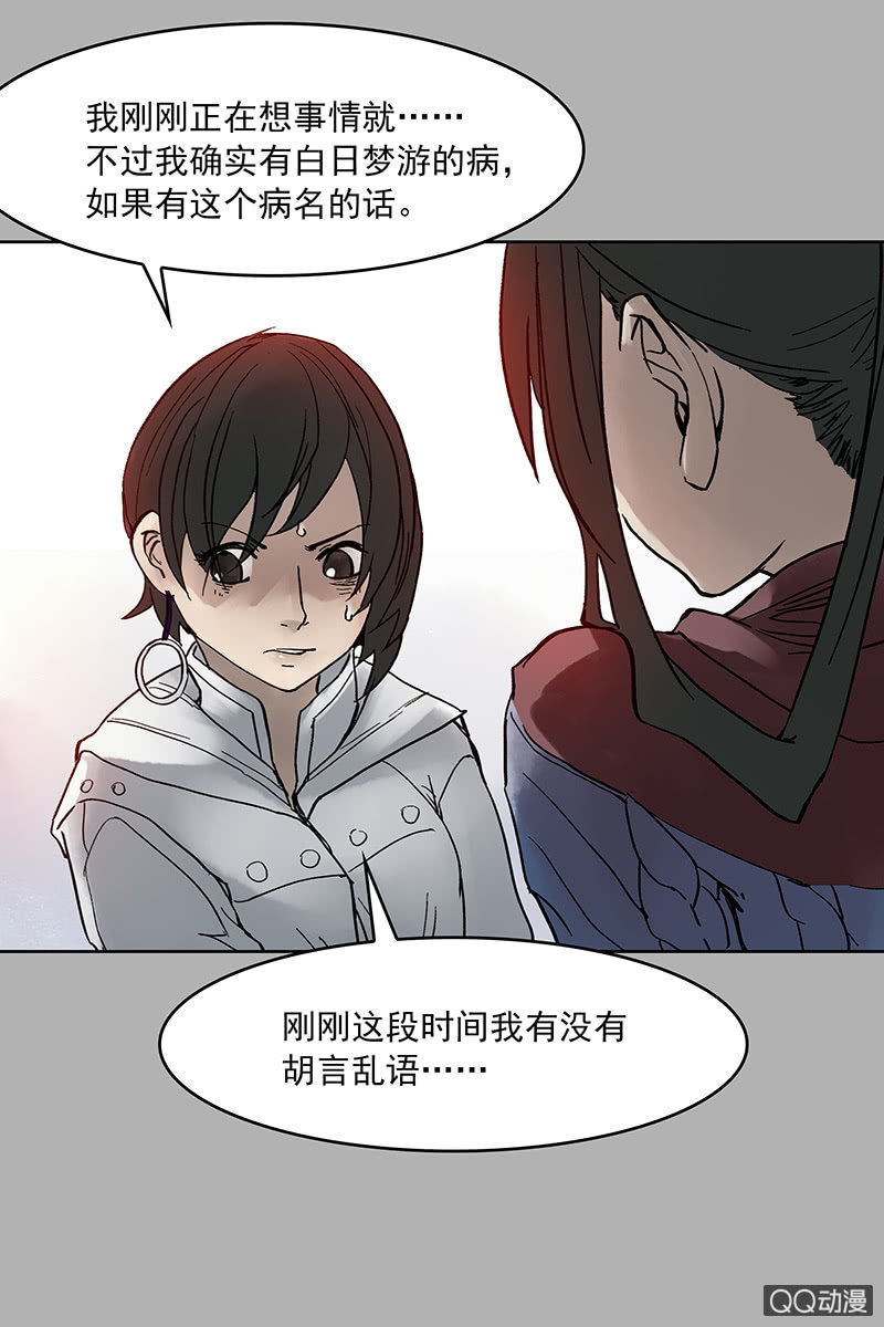第九集 唐心14