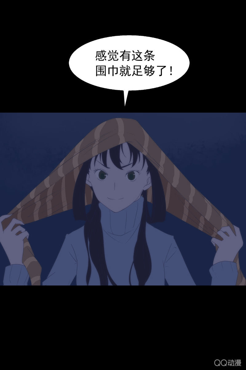 第三集 织璃23