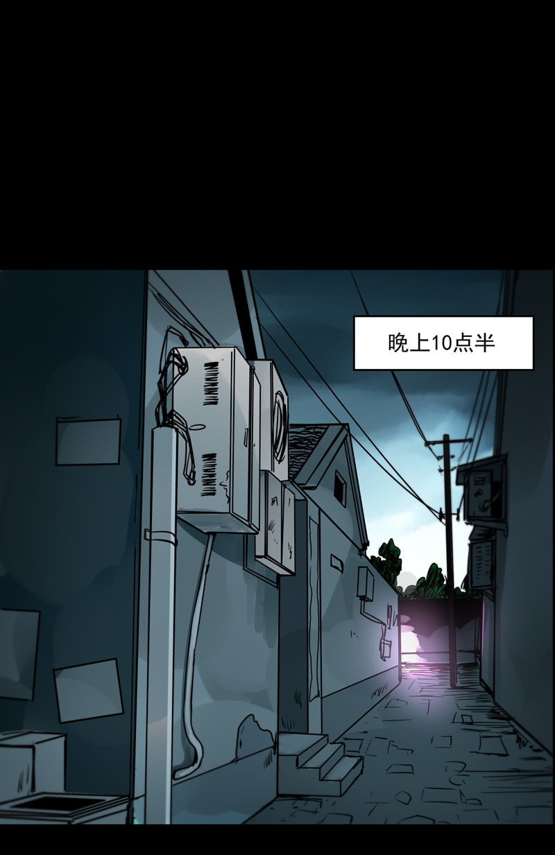 第21集 鬼打墙，捉迷藏1