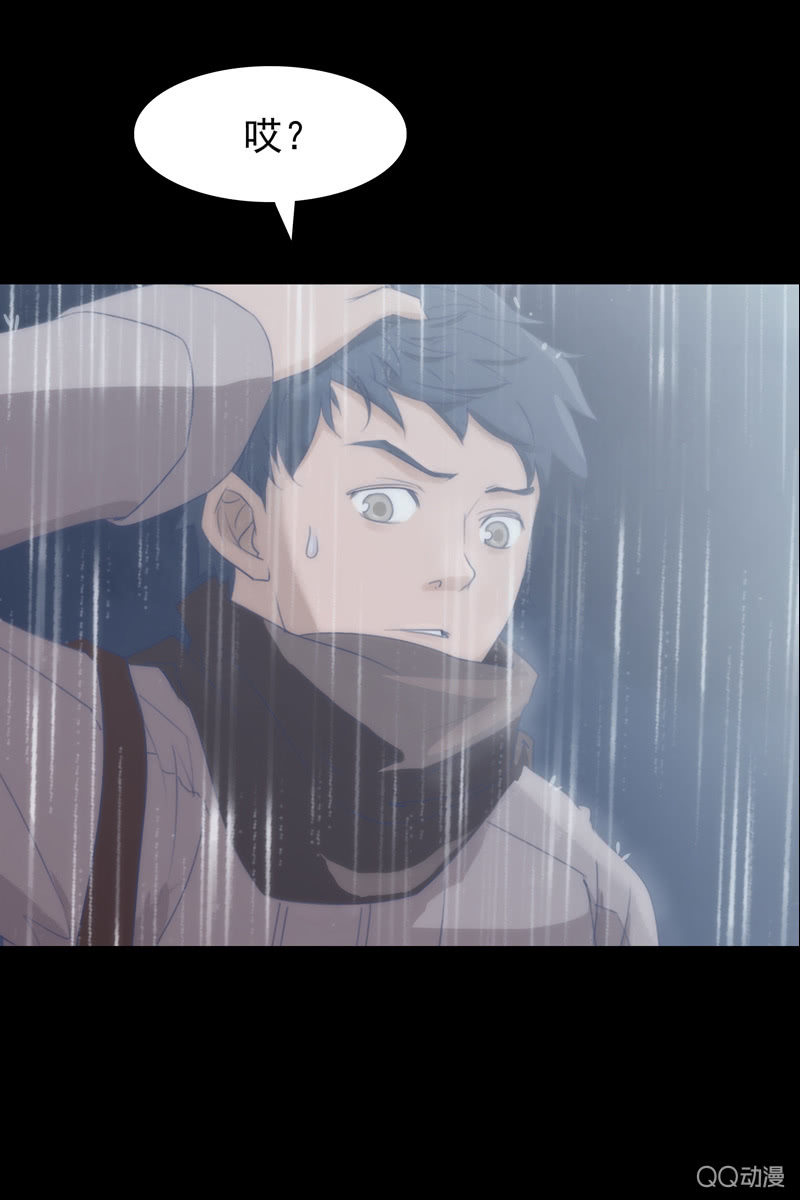 第二集 陌生人29