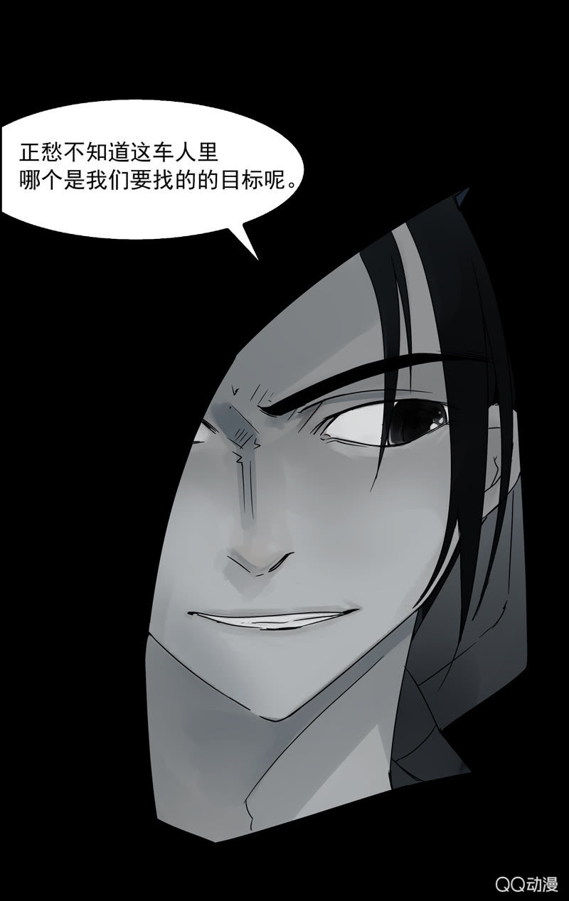 第十七集 世界的延续是以灵魂为薪柴4