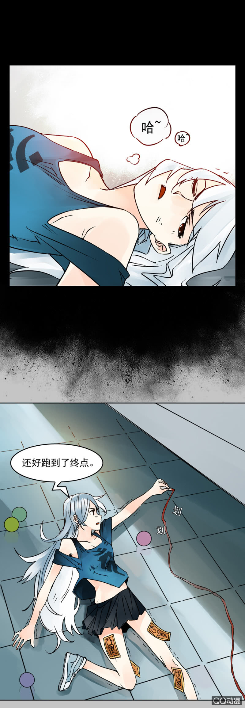 第十二集 拿命来陪你玩鬼捉人15