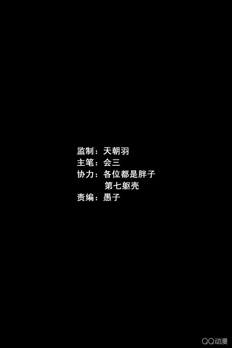 第十集 回欣1