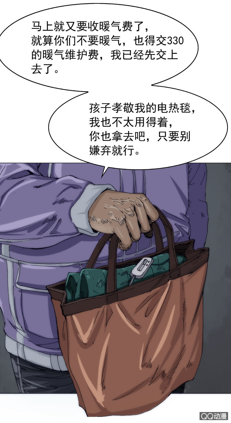 第三集 织璃47