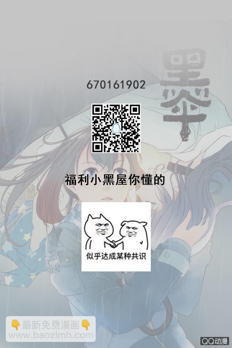 第十二集 拿命来陪你玩鬼捉人35