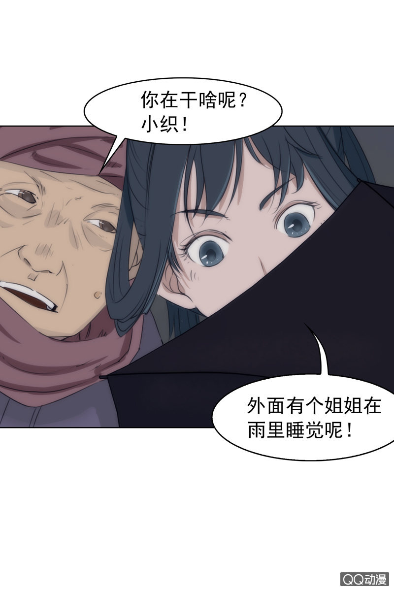 第三集 织璃40