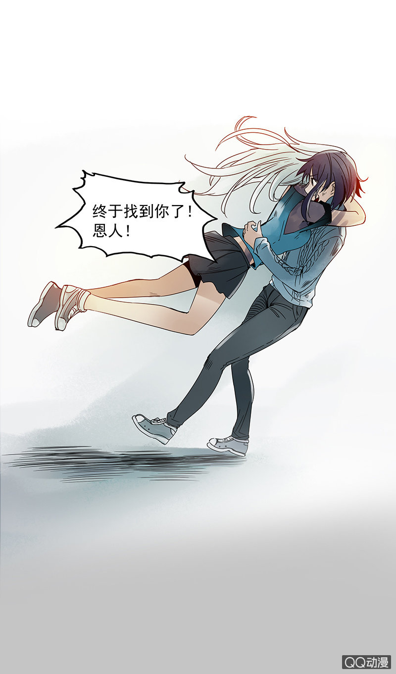 第13集 胡同转角遇到…爱？43
