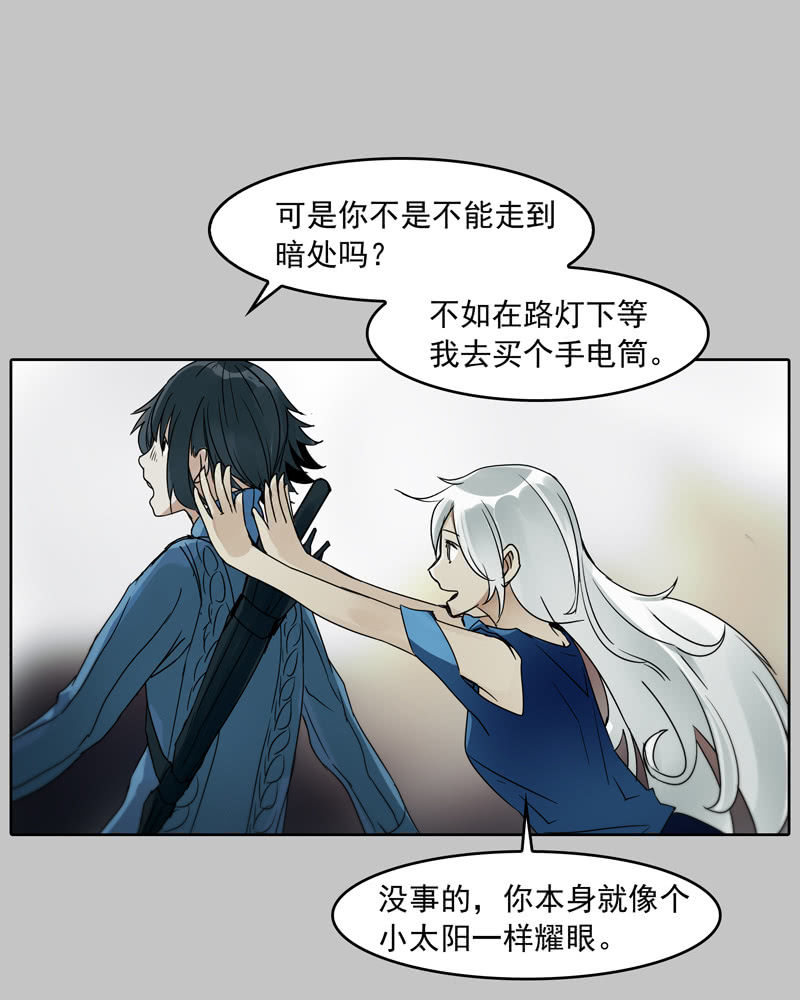 第21集 鬼打墙，捉迷藏6