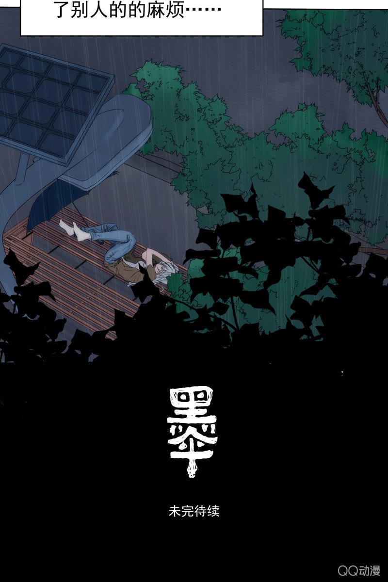第三集 织璃52