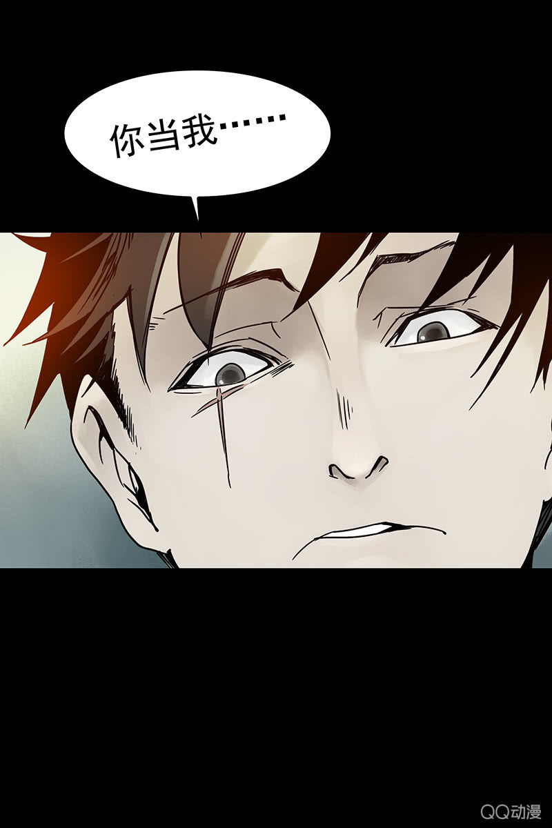 第13集 胡同转角遇到…爱？38