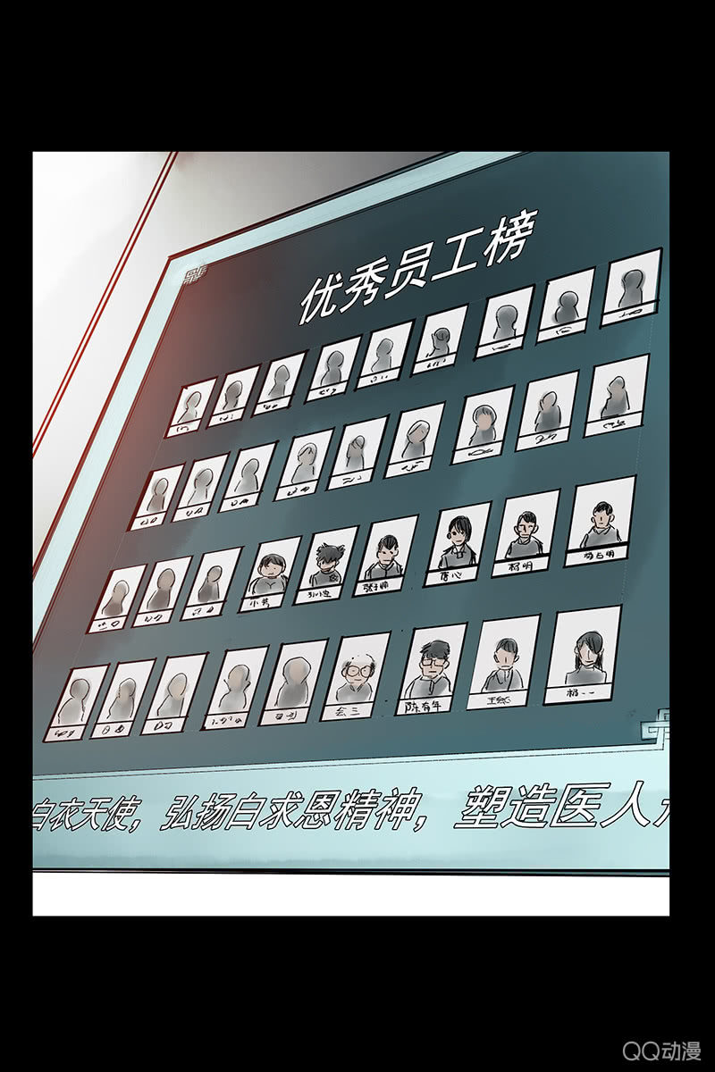 第八集 阴阳眼25
