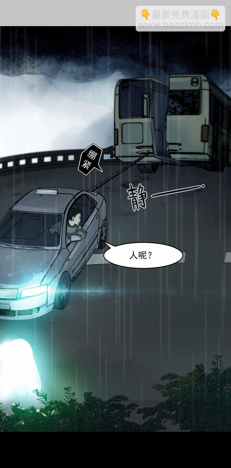 第十八集 最可怕的惩罚是赐你超能力和永生3