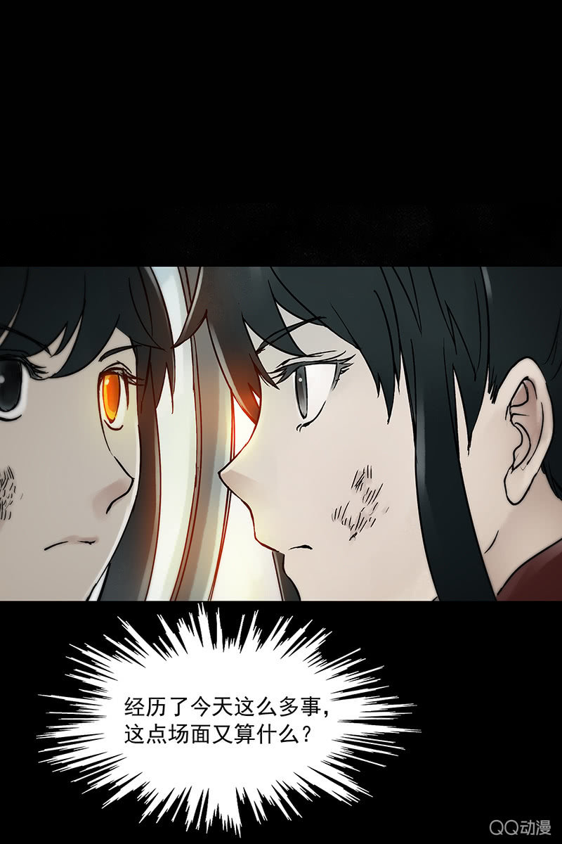 第13集 胡同转角遇到…爱？16