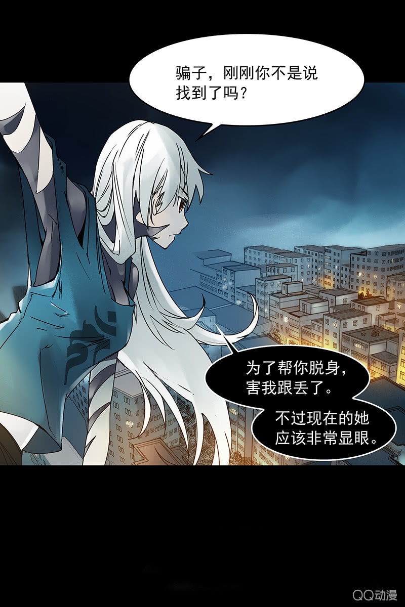 第13集 胡同转角遇到…爱？4