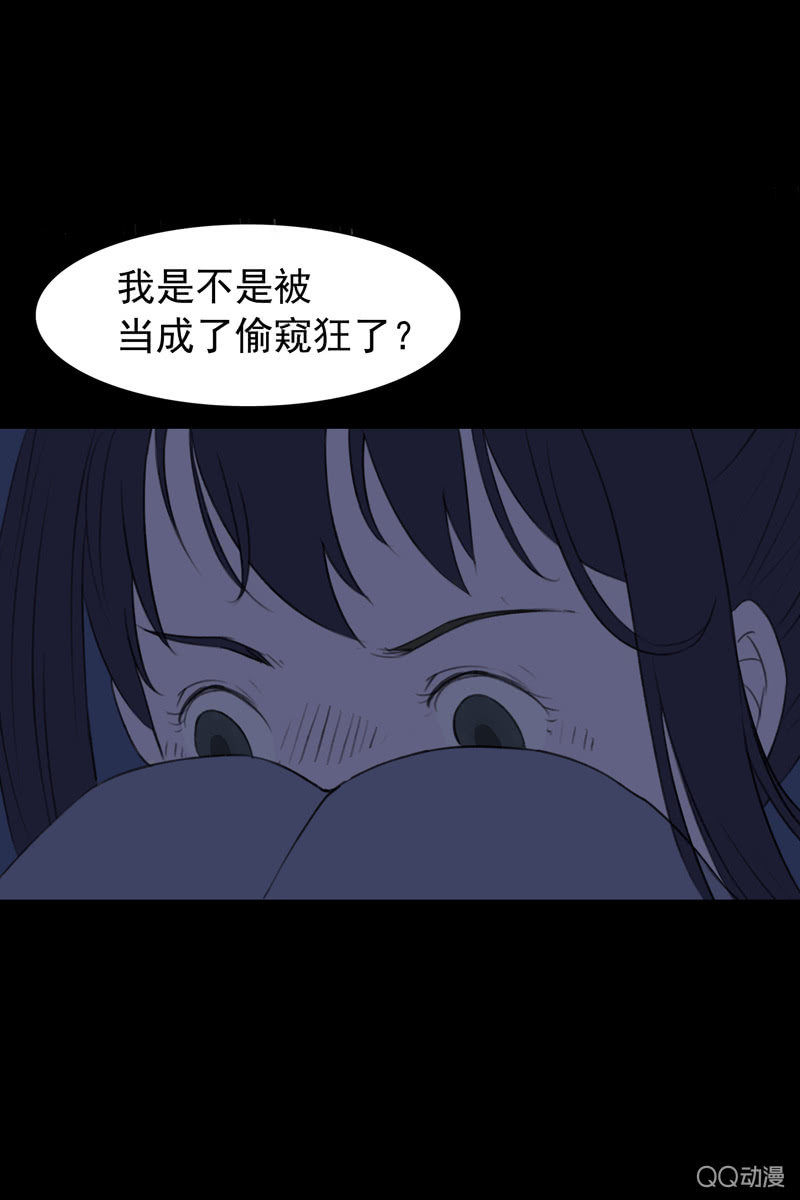 第三集 织璃3