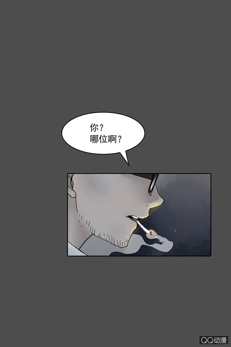第五集 第一人格37