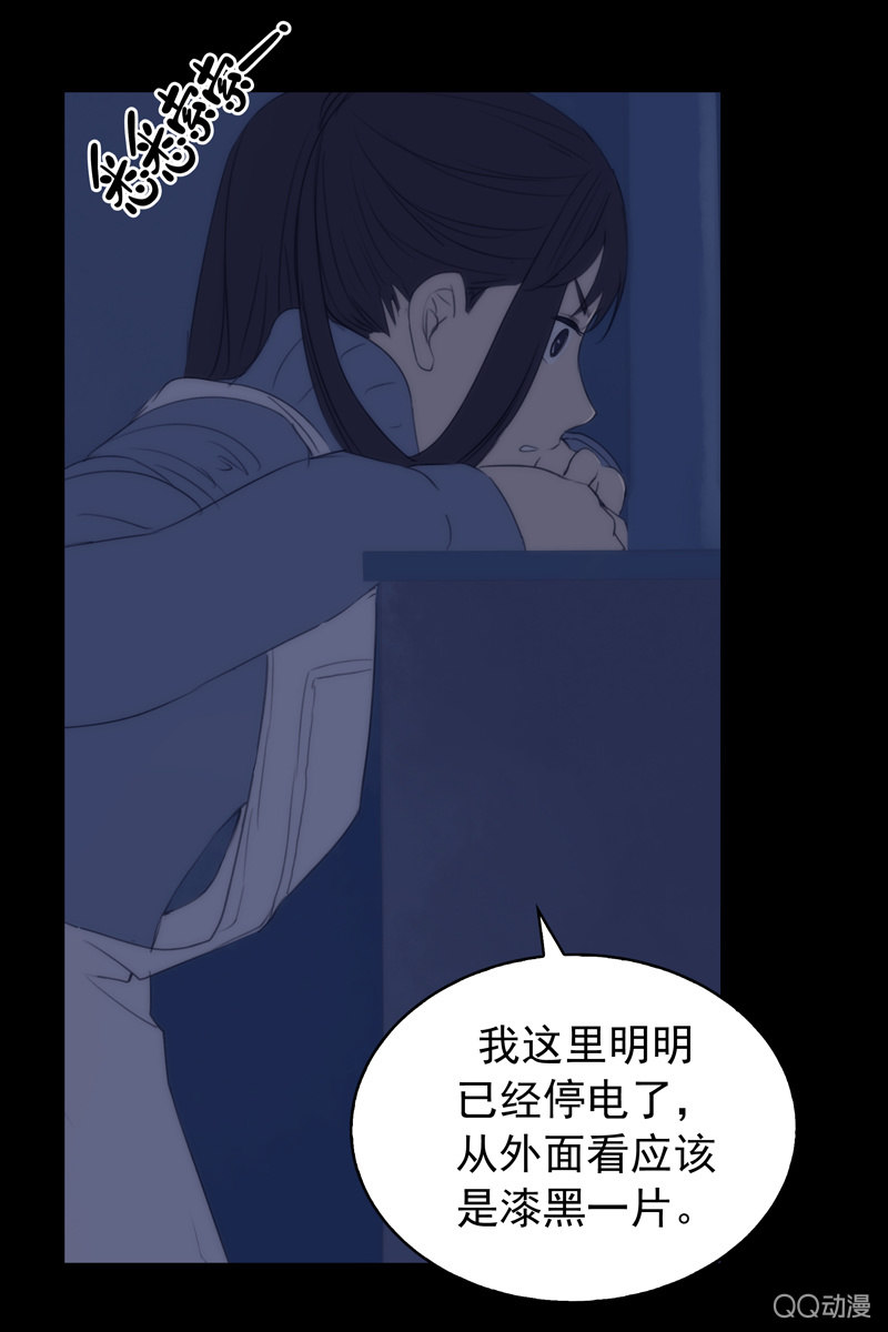 第二集 陌生人8