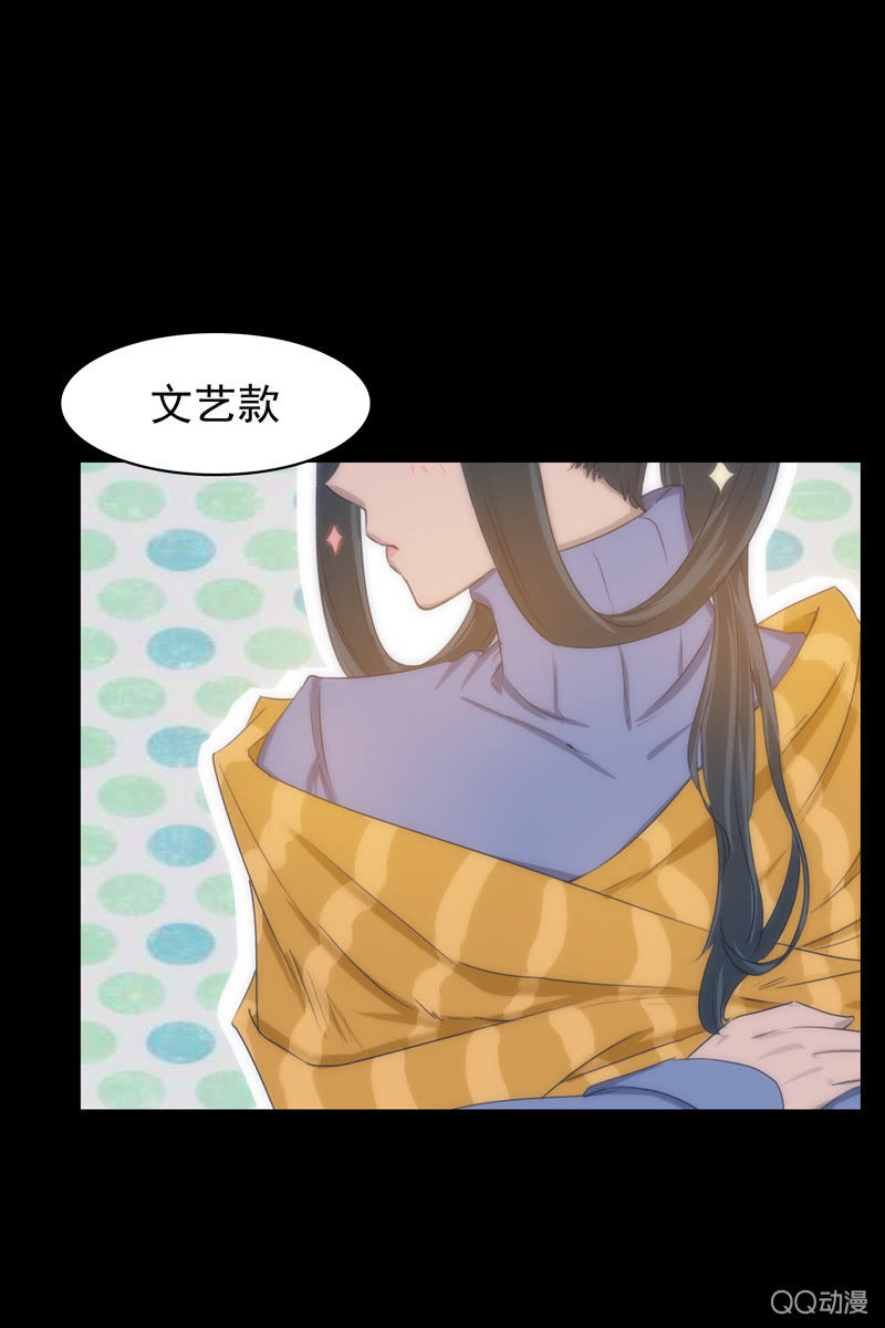 第三集 织璃21