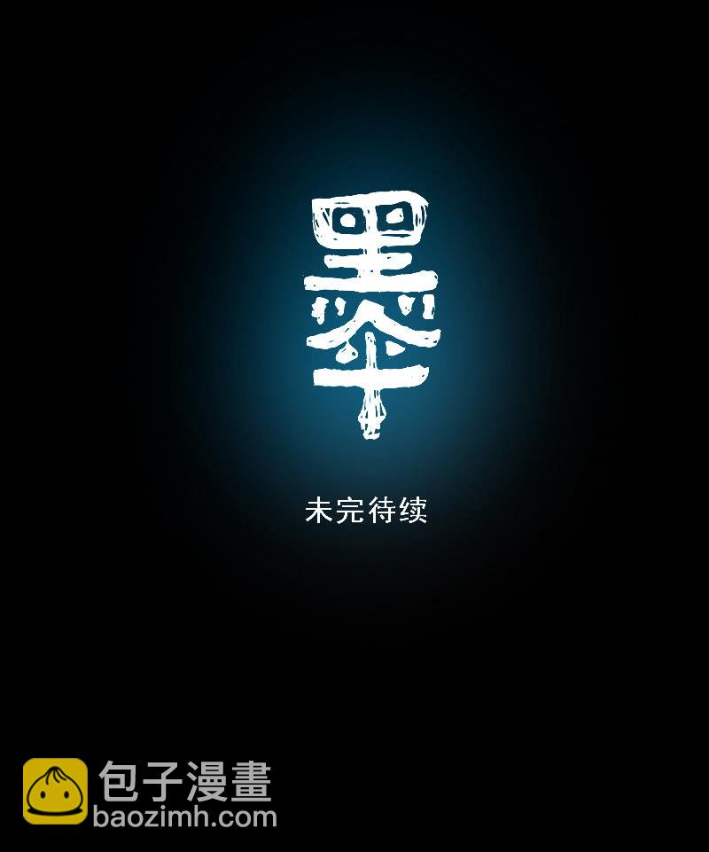 第十八集 最可怕的惩罚是赐你超能力和永生34