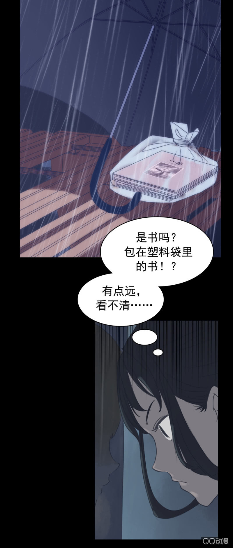 第一集 窗外27