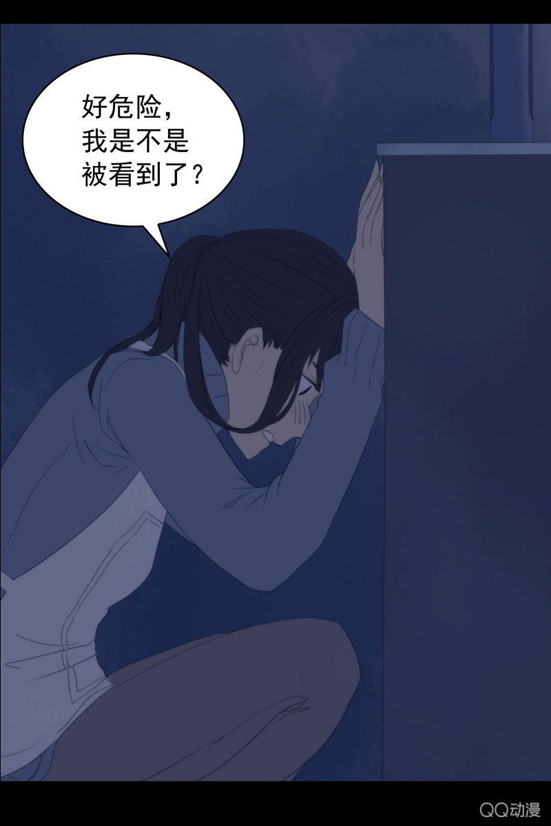 第二集 陌生人7