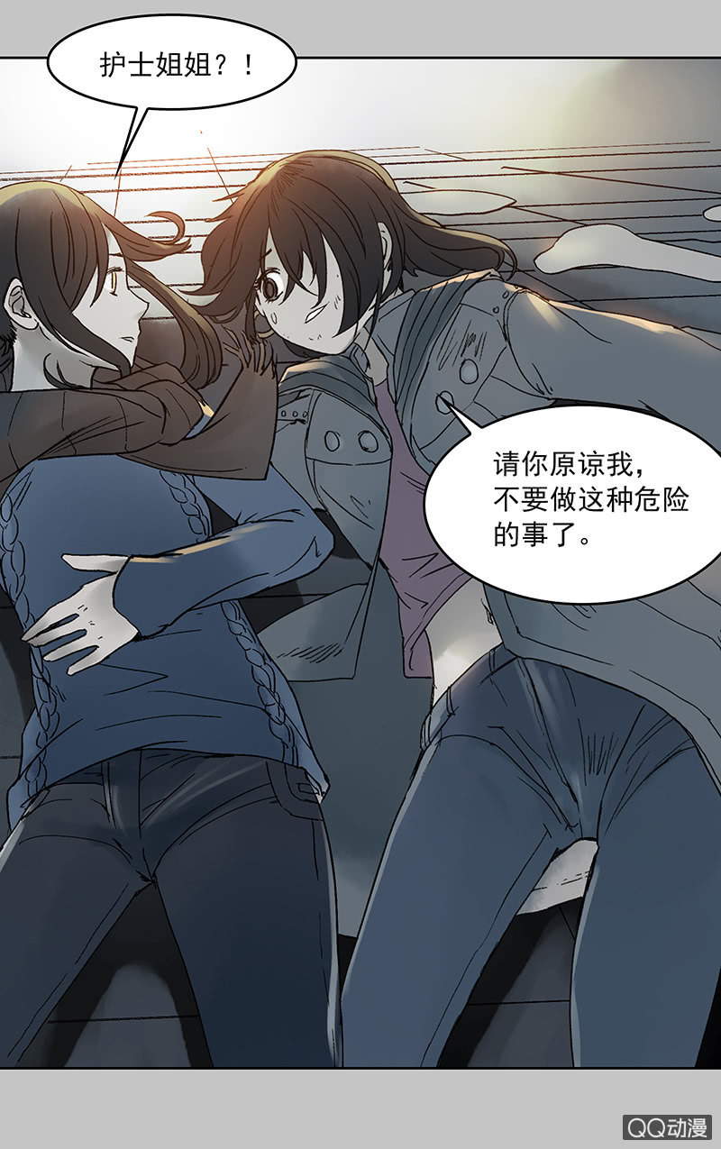 第七集护士姐姐29