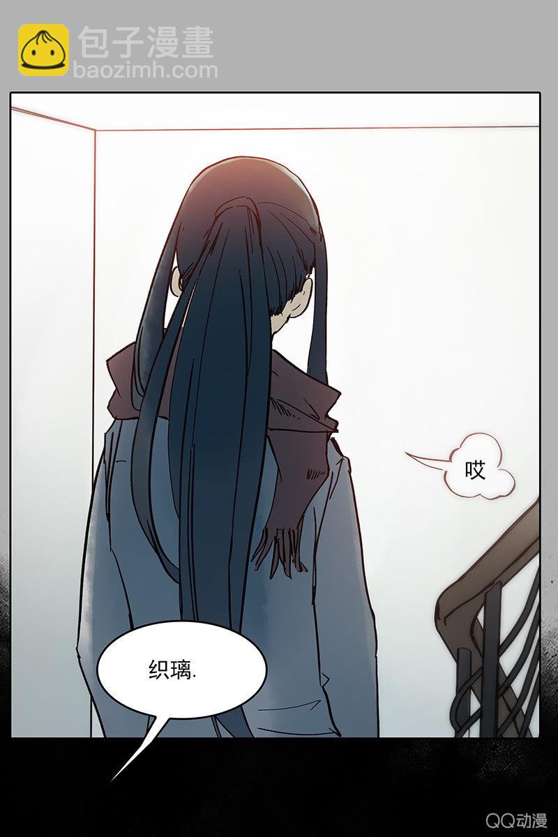 第八集 阴阳眼19